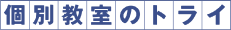 求人情報トップページへ